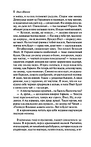 Dievo vasara