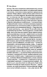 Dievo vasara