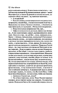 Dievo vasara