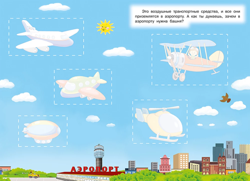 Applikation. Schiffe und Flugzeuge