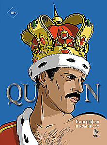 Queen. Биография в комиксах