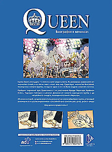 Queen. Биография в комиксах