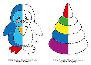 Trace and Color