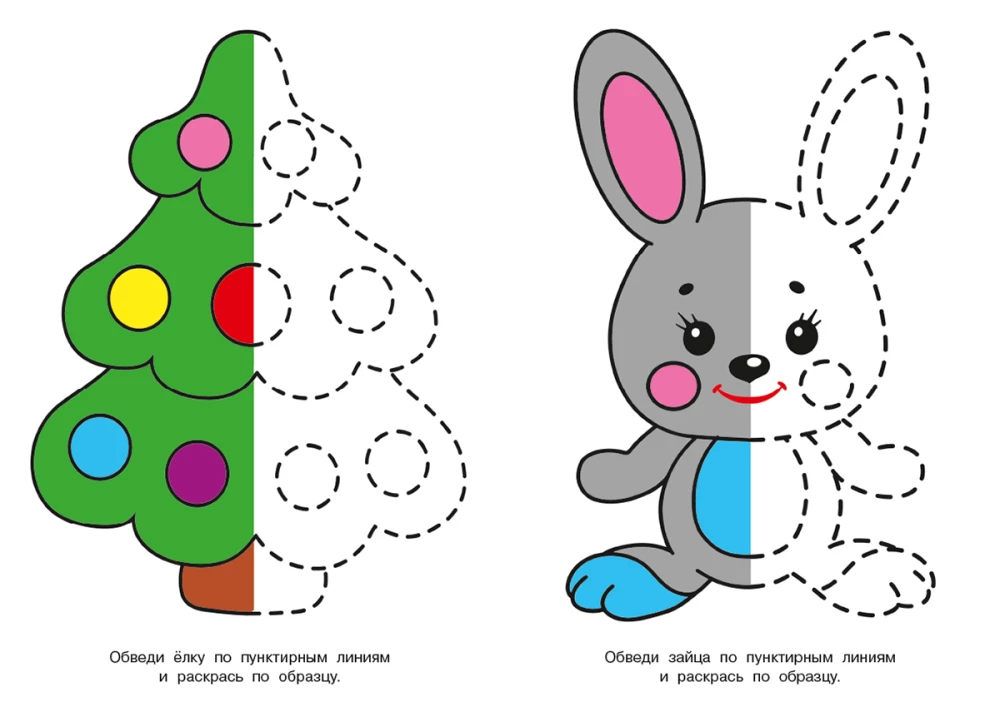 Trace and Color