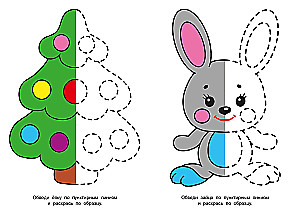 Trace and Color