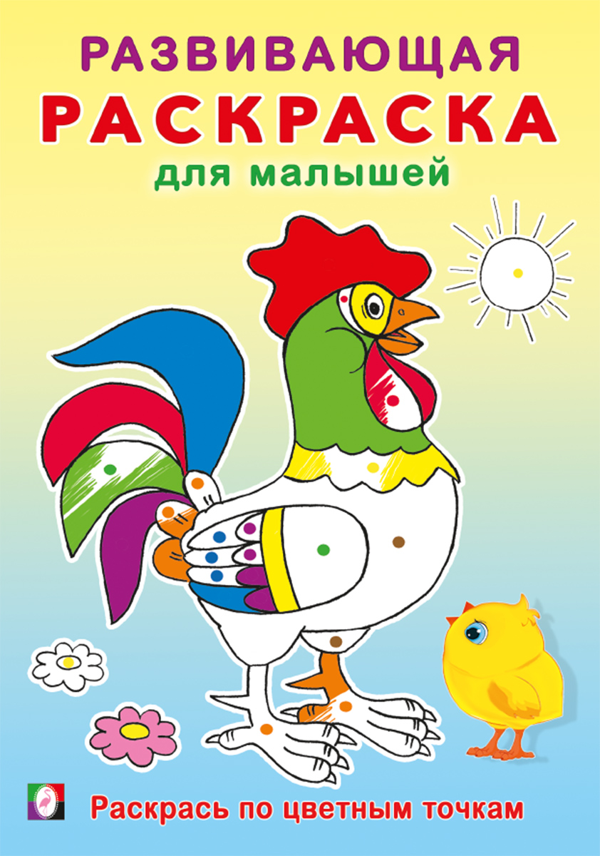 Pok Colorowe Kropki