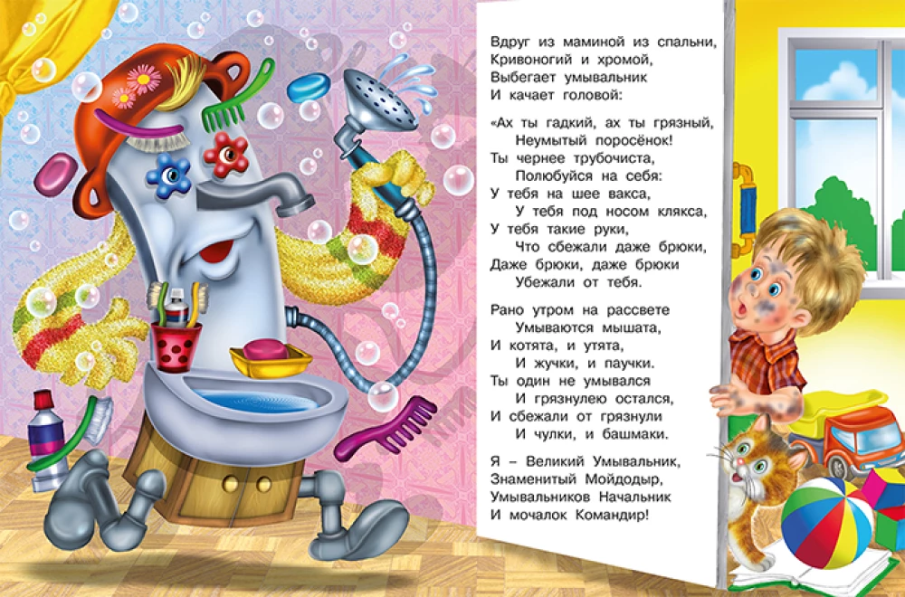 Mojdodyr