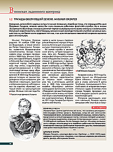 Antarktika. Jääkontinendi uurimise ajalugu