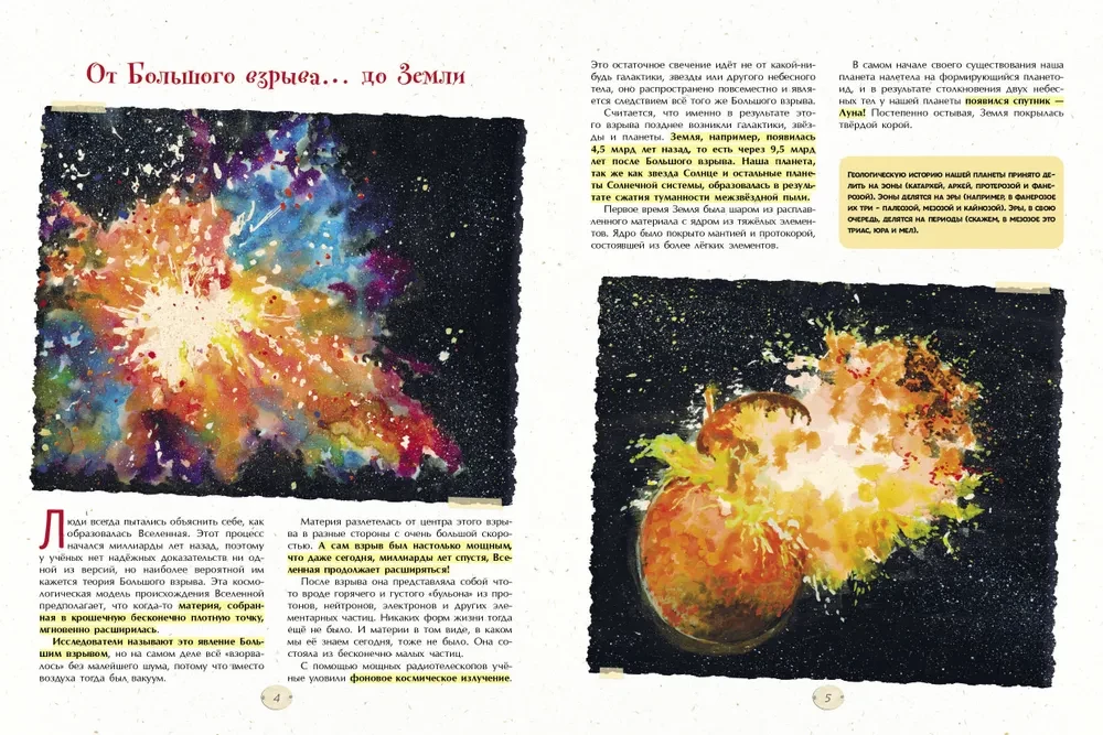 The Big Encyclopedia of Big Dinosaurs