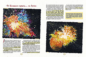 The Big Encyclopedia of Big Dinosaurs