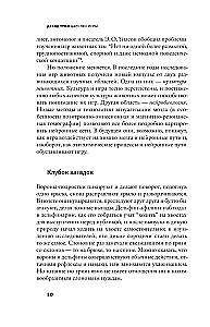 Spēles valstība