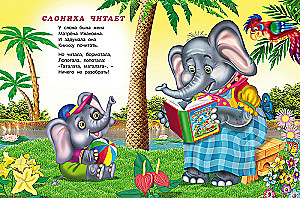 Gedichte (Skiaklaka)