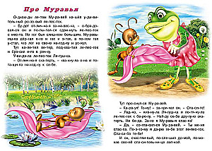 Reading by Syllables