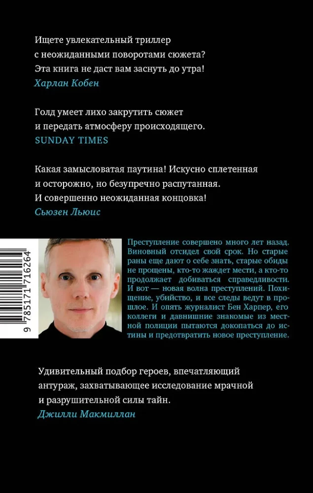 10 секунд ...и она исчезла