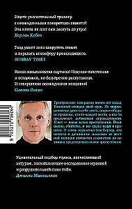 10 секунд ...и она исчезла