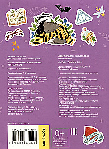 Schule der Magie und Zauberei