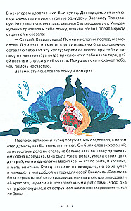 Fairy Tales. 10 Classic Stories for Family Reading