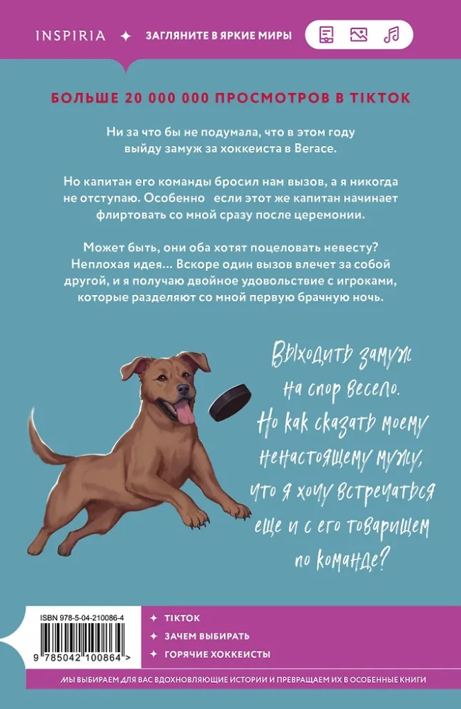Podwójna przyjemność
