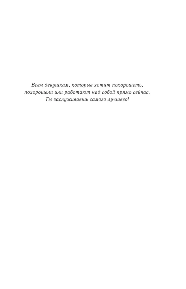 Dviejų malonumų