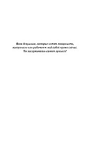 Dviejų malonumų