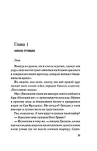 Dviejų malonumų