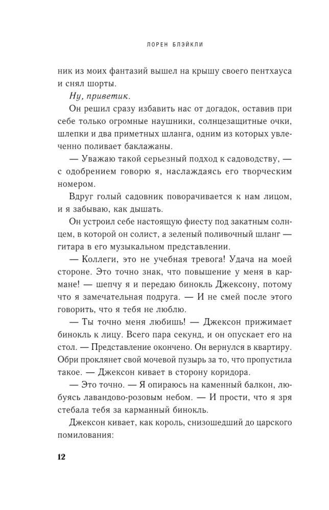 Dviejų malonumų