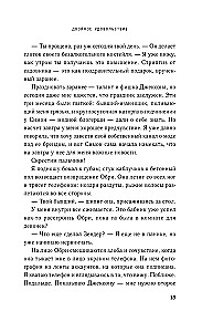 Dviejų malonumų