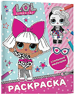 L.O.L. Surprise! Malbuch. Stylische Kleinkinder
