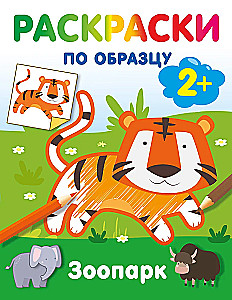 Zoo. Ausmalbilder nach Vorlage