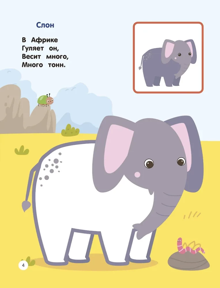 Zoo. Ausmalbilder nach Vorlage