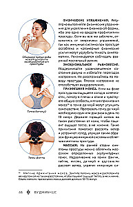 Facial Reading. Ancient Chinese Method of Recognizing Body Signals