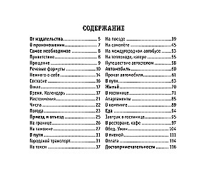 Russian-English Phrasebook