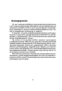 Диагнозы на стыке неврологии и оториноларингологии