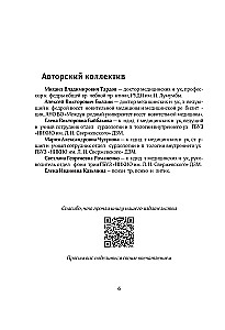 Диагнозы на стыке неврологии и оториноларингологии