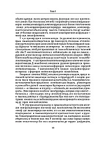 Диагнозы на стыке неврологии и оториноларингологии