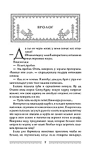 Хорошая примета