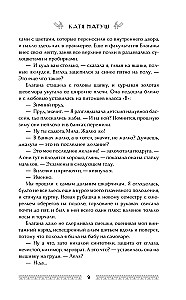 Хорошая примета