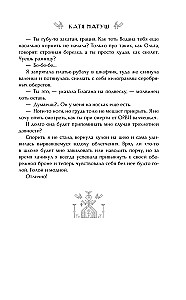 Хорошая примета