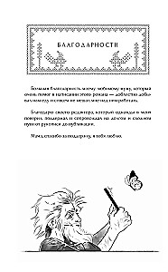 Хорошая примета