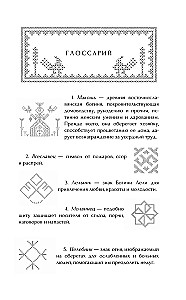 Хорошая примета