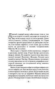 Tievā diegs