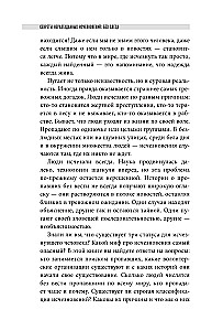 Секреты неразгаданных исчезновений: Без следа