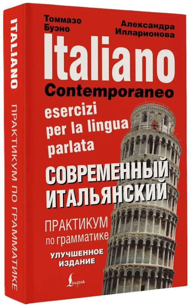 Moderne Italienisch. Übungsbuch zur Grammatik