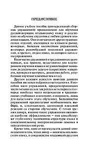 Moderne Italienisch. Übungsbuch zur Grammatik