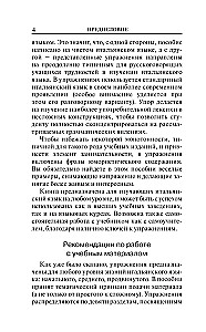 Moderne Italienisch. Übungsbuch zur Grammatik