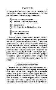 Moderne Italienisch. Übungsbuch zur Grammatik