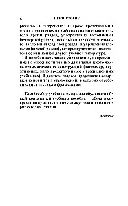 Moderne Italienisch. Übungsbuch zur Grammatik