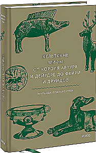 Keltų mitai. Nuo karaliaus Artūro ir Deirdrės iki fėrų ir druidų