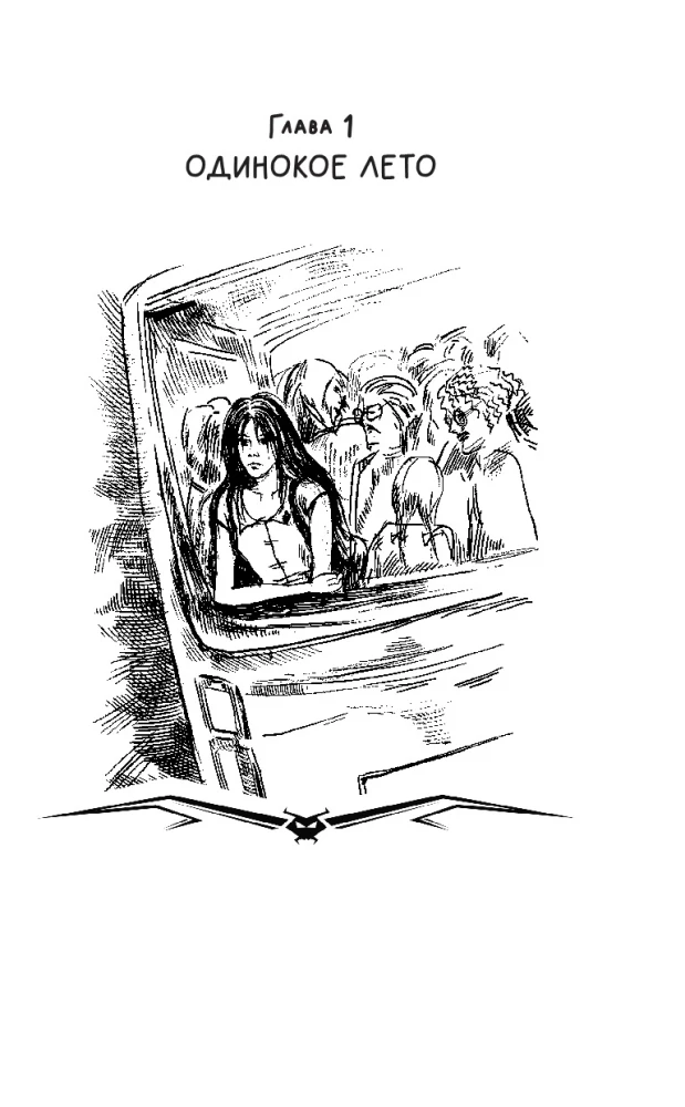 Vlada. Die Rache des Vampirs