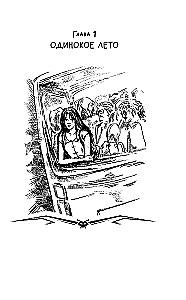 Vlada. Die Rache des Vampirs